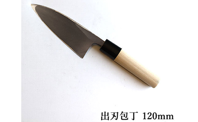 正菊 出刃包丁 SK炭素鋼 120mm