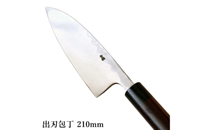 出刃包丁 210mm 紫檀柄 多層鋼雲浮 青鋼 本格手打鍛造品