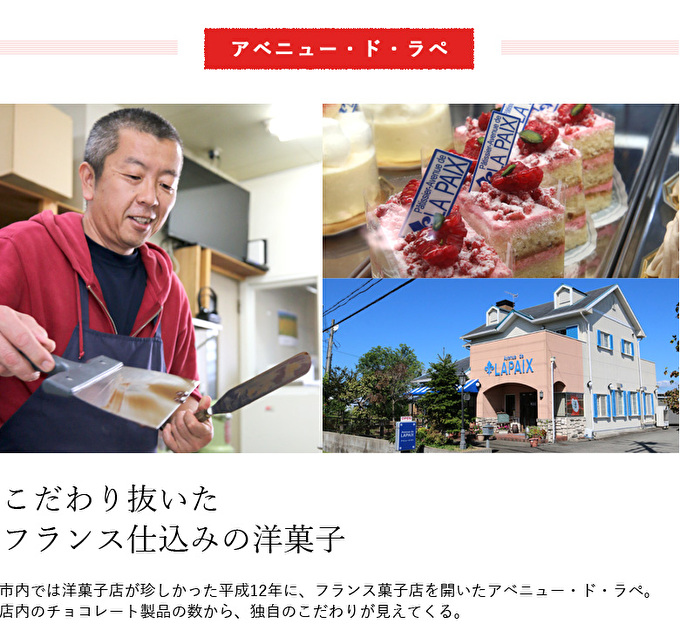 アベニュー・ド・ラペの自慢の チョコレート 詰め合わせ 15粒×2箱 紙袋付き [ スイーツ ショコラ 贈答用 プレゼント ]