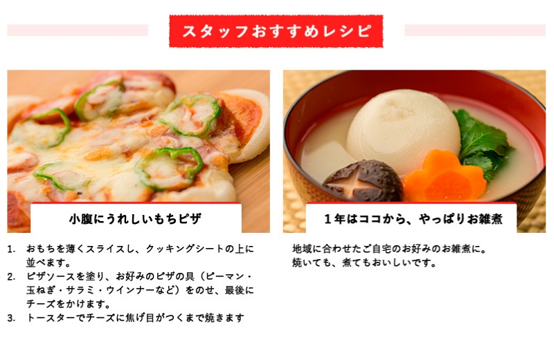 餅 きすみのこもち 12袋セット[ もち お餅 もち米 個包装 無添加 お正月 ]