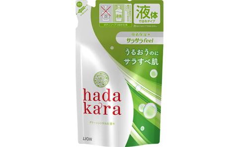 hadakara ( ハダカラ ) オリジナルセット サラサラタイプ《本体×2本、つめかえ用×8袋》[ ライオン LION ボディソープ ] 石鹸 液体せっけん ボディーソープ 保湿成分