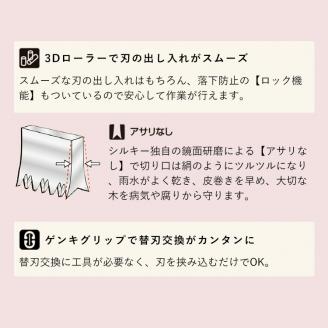 900-54　堅い孟宗竹の伐採に　シルキー鞘入鋸セットB