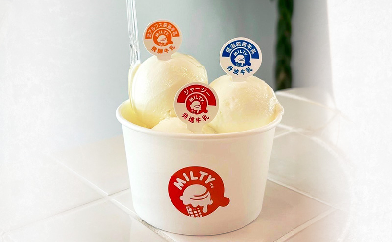 牛乳販売店のジェラート詰合せ12個入り　ジェラート アイス アイスクリーム カップ カップアイス デザート おやつ 詰め合わせ お取り寄せ ギフト 小野市 兵庫県