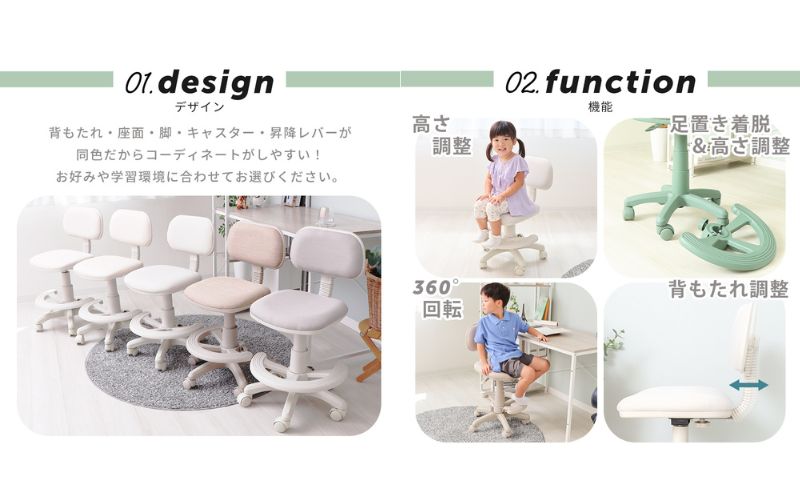 キッズチェア PAOLO(パオロ) レトログリーン