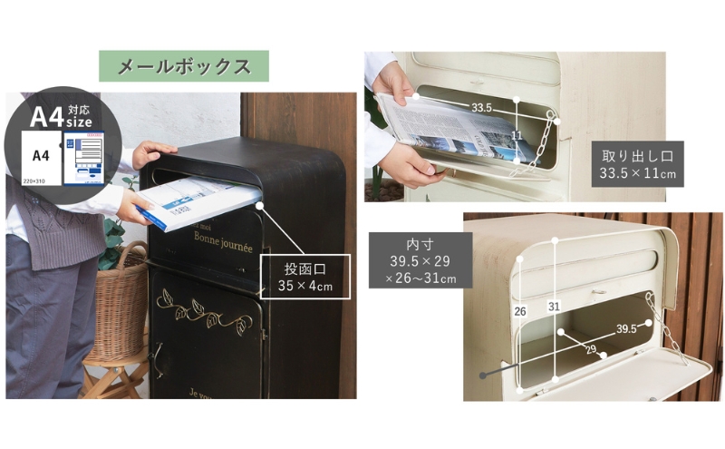 宅配ボックス付ポスト lierra(リエラ) ホワイト