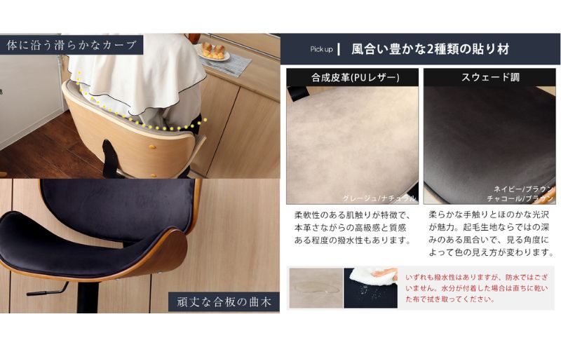 曲木バーチェア Smil-salute-(スミールサルーテ) チャコール/ブラウン