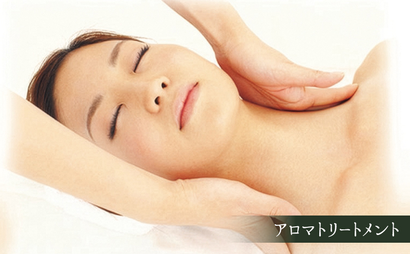 白雲谷温泉 ゆぴか 入浴券 2枚＋アロマトリートメント40分コース券1枚セット