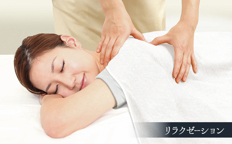 白雲谷温泉 ゆぴか 入浴券 + お食事券 （1，000円）＋リラクゼーション45分コース券 各1枚セット