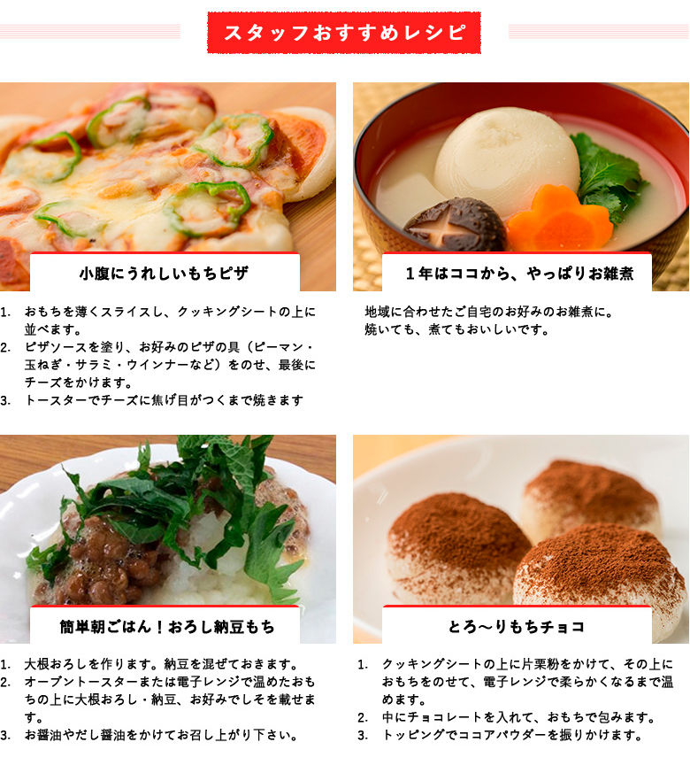 きすみのこもち6つセット