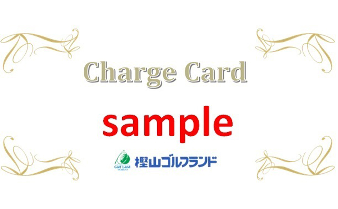 樫山ゴルフランド　練習場利用券10，000円分