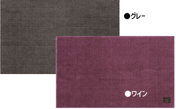 BBcollection　ヘリンボン3　ロングマット（約50×78cm）ワイン