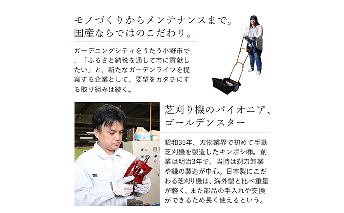 電動ローンコーム「LCA-260RW」[ 刈り屑 芝掃除 園芸 園芸機器 庭 手入れ 芝刈り機 芝刈機 ]