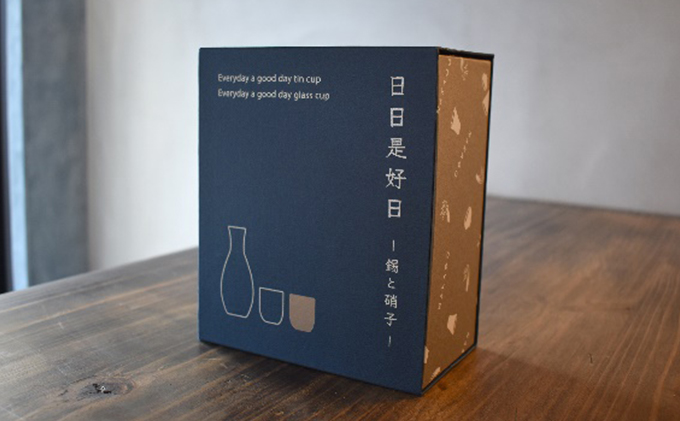 NAKAGO 日日是好日-錫と硝子-[ 日本酒 ぐい呑み 盃 グラス 酒器 飲み比べ ]