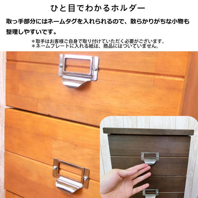 チェスト 6段 ライトブラウン [ 収納 家具 インテリア ]