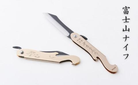 富士山ナイフ