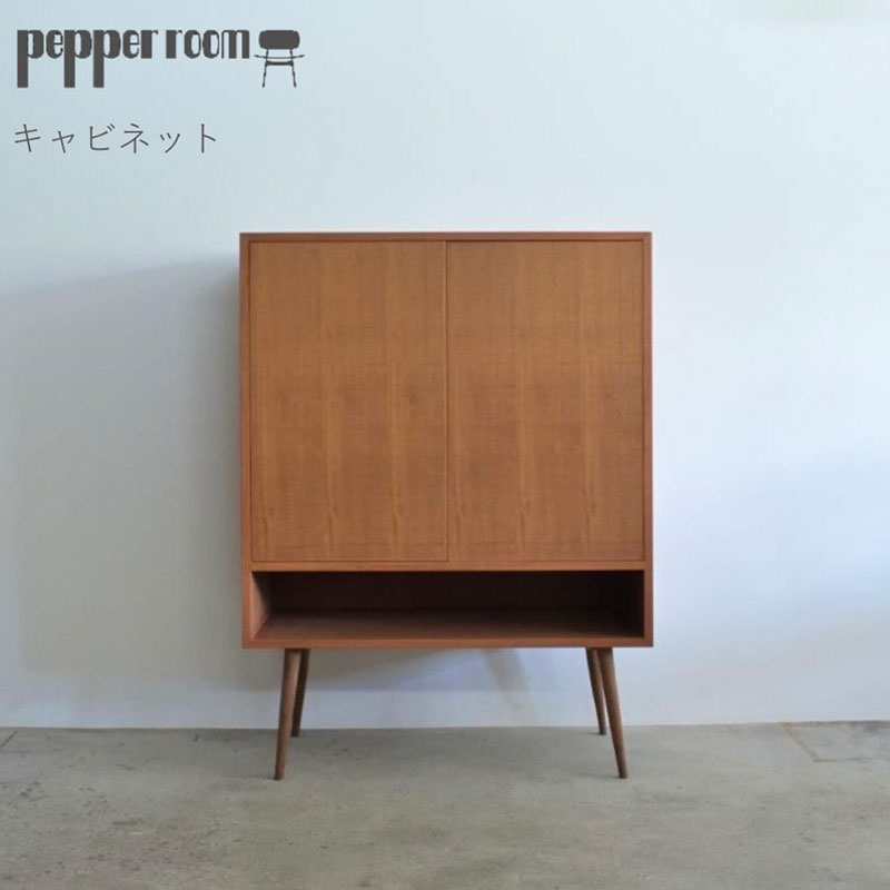 キャビネット