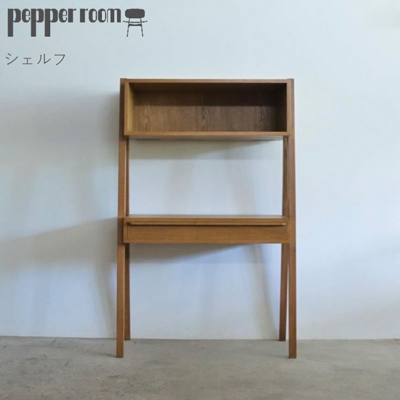 シェルフ