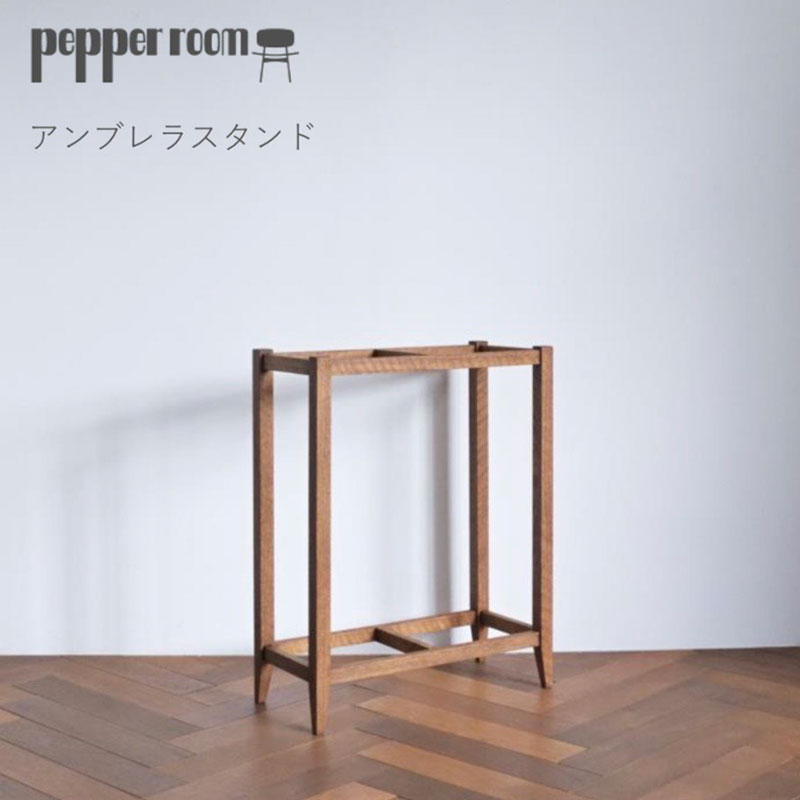 アンブレラスタンド