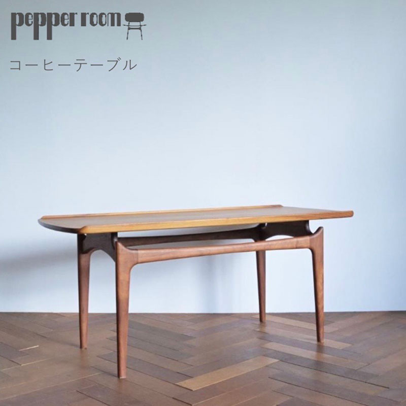 コーヒーテーブル