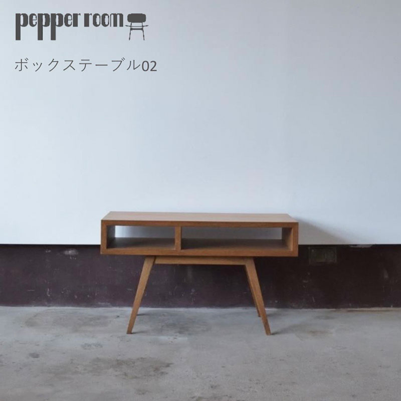 ボックステーブル 02