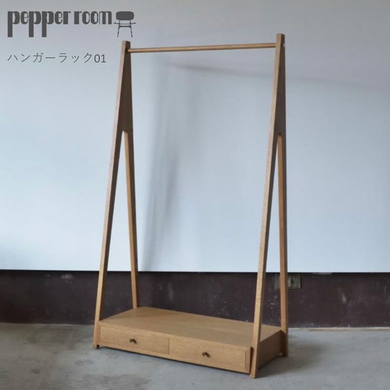 ハンガーラック 01