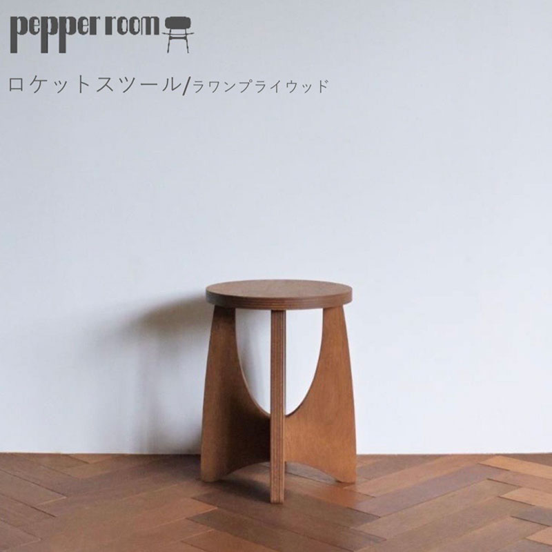 ロケットスツール 02