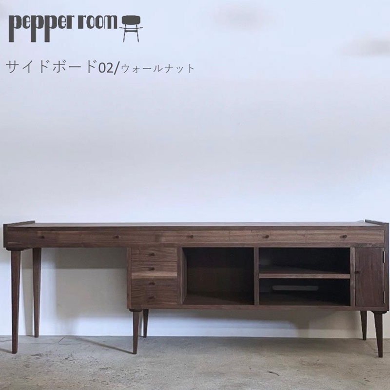 サイドボード 02　ウォールナット