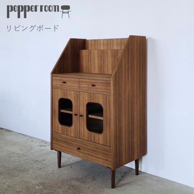 リビングボード　インテリア 家具 木製 デザイン オリジナル 兵庫県 小野市