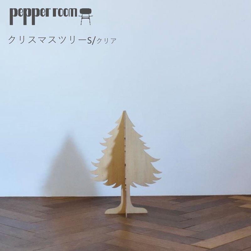 クリスマスツリー Sサイズ クリア