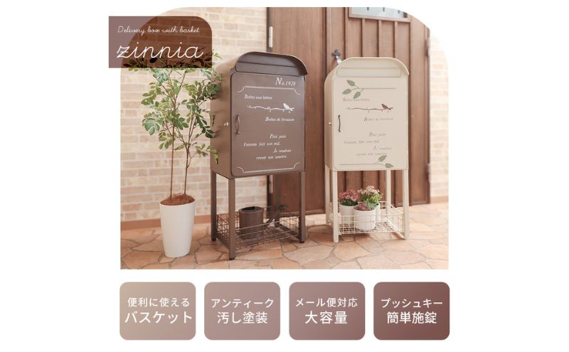 バスケット付宅配ボックス zinnia(ジーニア) オリーブグリーン