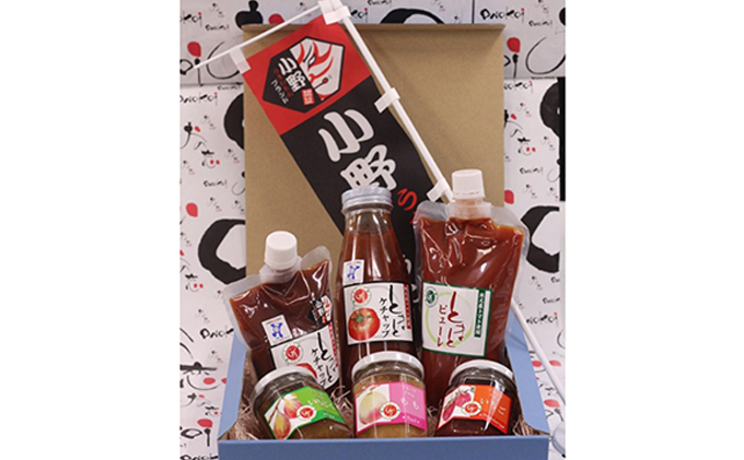 おとなのケチャップ・ジャムセット