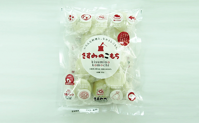 定期便 餅 きすみのこもち 3袋セット 隔月合計6回お届け[ もち お餅 もち米 個包装 無添加 お正月 ]