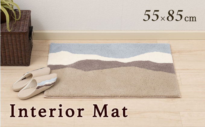 M+home キンバリー インテリアマット　55×85cm