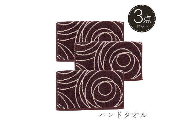 M+home ジェネシー ハンドタオル3枚セット