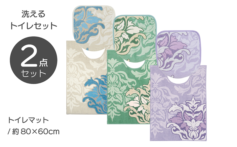 DECORMUSEE サミーラ トイレタリー2点セット（ﾛﾝｸﾞﾏｯﾄ）ラベンダー