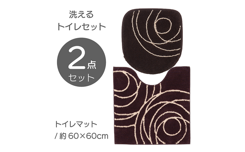 M+home ジェネシー トイレタリー2点セット