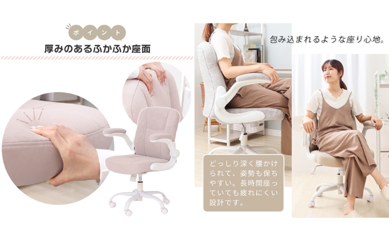 チェア オフィスチェア TINY タイニー アイスグレー イス 椅子 クッションチェア デスクチェア インテリア 家具 キャスター付き 360度回転 ロッキング機能 コンパクト かわいい おしゃれ デスクワーク 長時間 兵庫 兵庫県 小野市