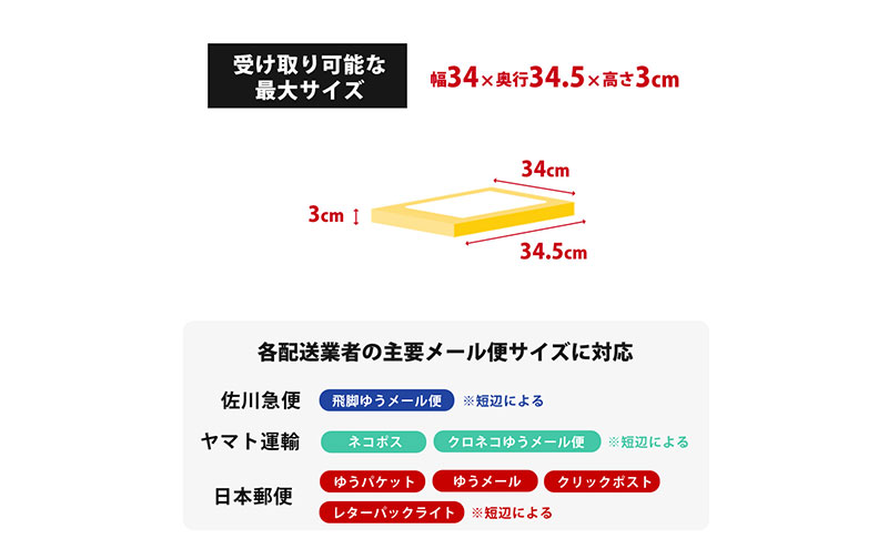 スタンドポスト Moil(モイル)　ブラック