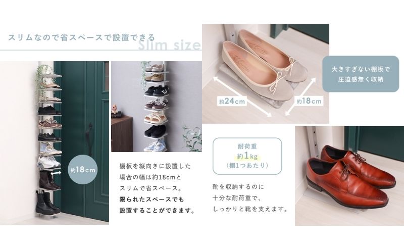 突っ張りシューズラック Echo(エコー)　モルタルグレー