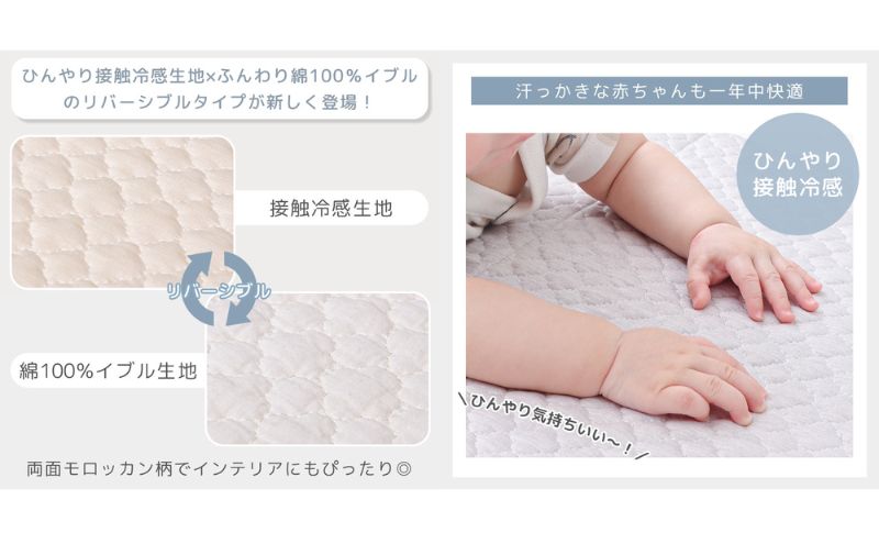 ベビーマットレス Peek-a-boo(ピッカーブー)120×70 単品 ベージュ(キルト生地×メッシュ生地)