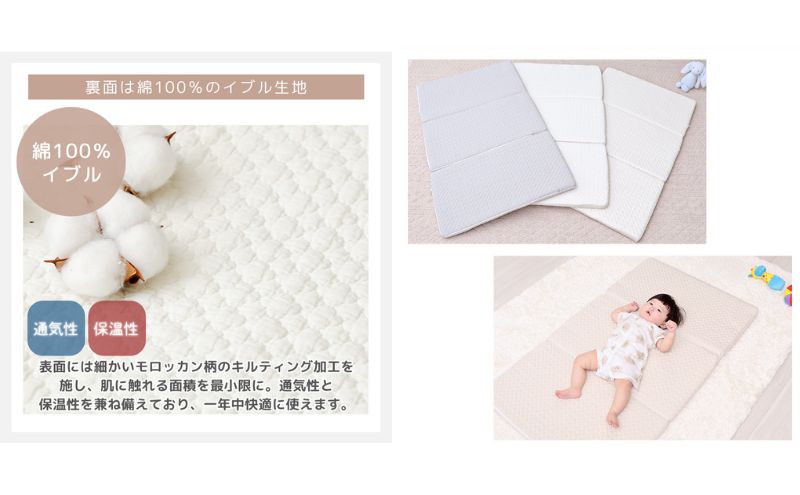 ベビーマットレス Peek-a-boo(ピッカーブー)120×70 単品 ベージュ(キルト生地×メッシュ生地)