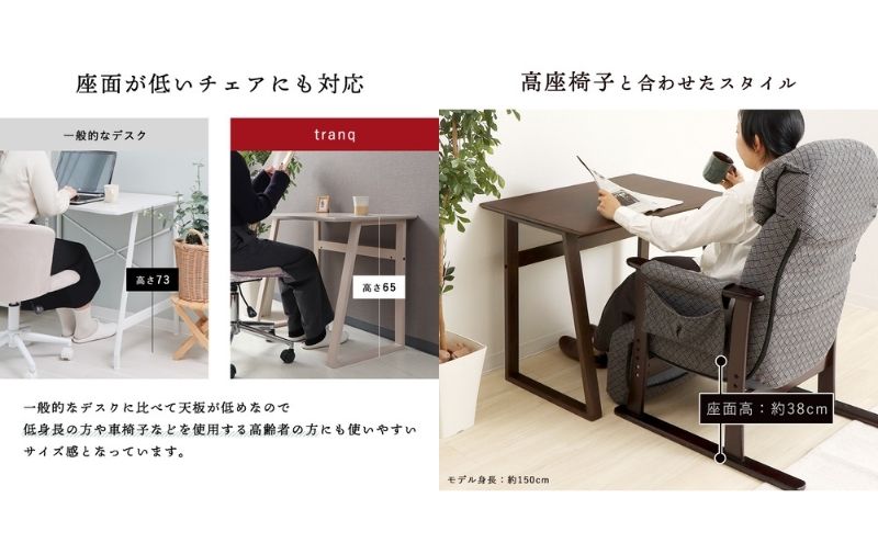 シンプルデスク tranq(トランク) ダークブラウン