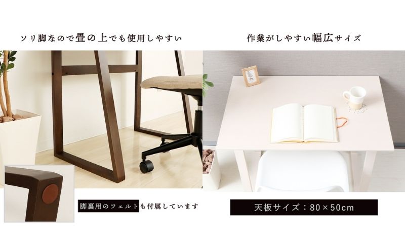 シンプルデスク tranq(トランク) ダークブラウン