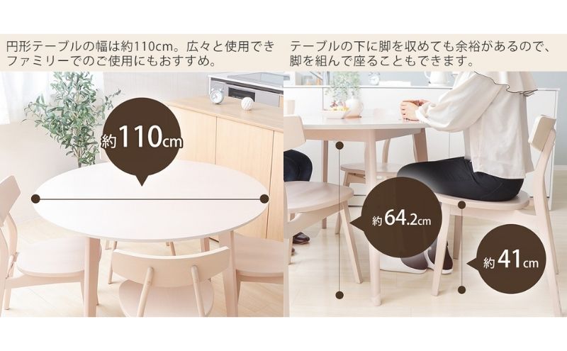 ダイニングテーブル Yummy(ヤミー) 110幅 ブラウン