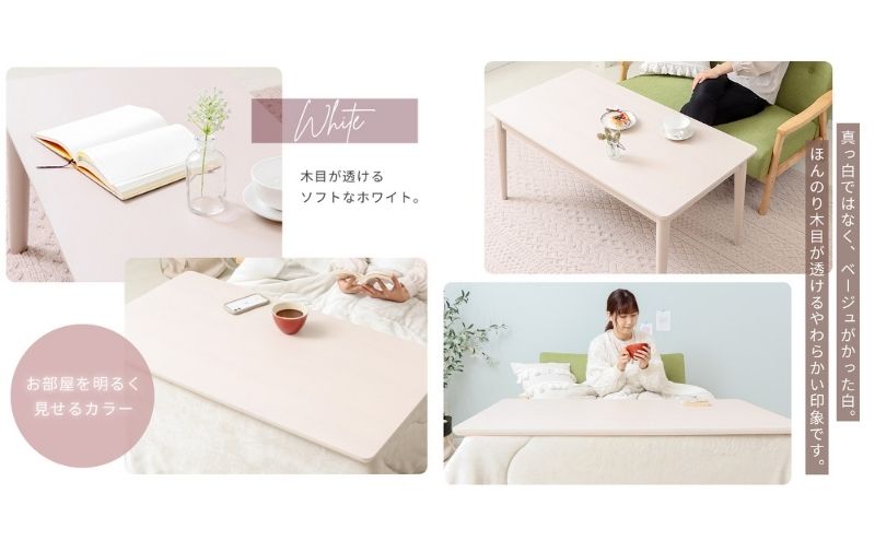 こたつ こたつテーブル Cilla シーラ ナチュラル 90幅 ハイタイプ 継脚 インテリア 家具 テーブル ダイニング 高さ調整 暖かいサーモスタット おしゃれ 兵庫 兵庫県 小野市