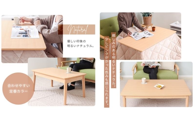 こたつ こたつテーブル Cilla シーラ ナチュラル 90幅 ハイタイプ 継脚 インテリア 家具 テーブル ダイニング 高さ調整 暖かいサーモスタット おしゃれ 兵庫 兵庫県 小野市
