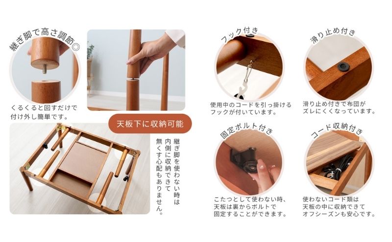 継ぎ脚ダイニングこたつ Cilla(シーラ) 90×70幅 ナチュラルブラウン