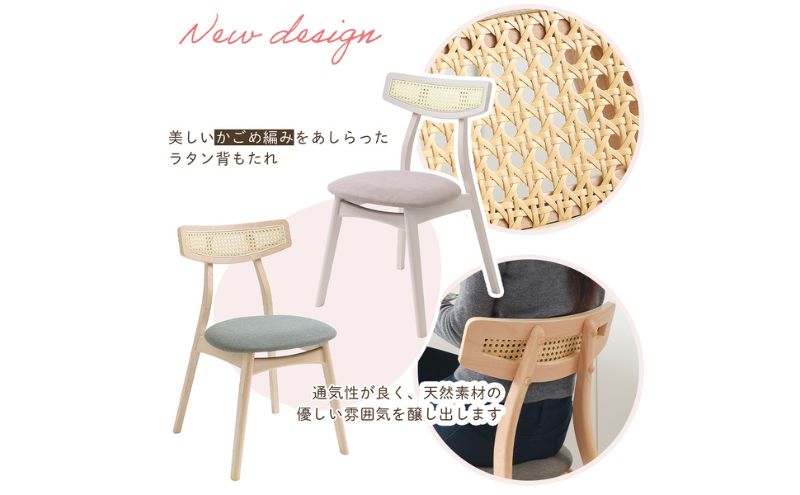 ダイニングチェア Yummy(ヤミー) アッシュグレー  2脚セット