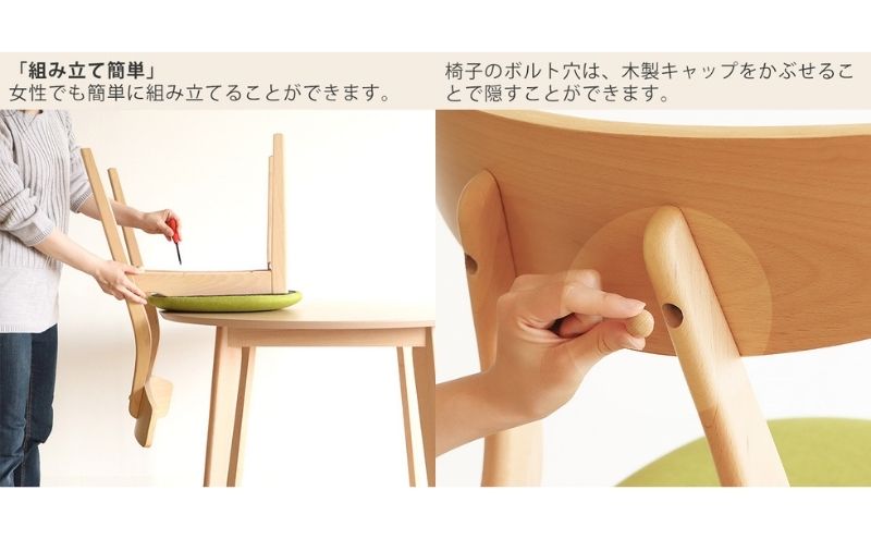 ダイニングチェア Yummy(ヤミー) アッシュグレー  2脚セット