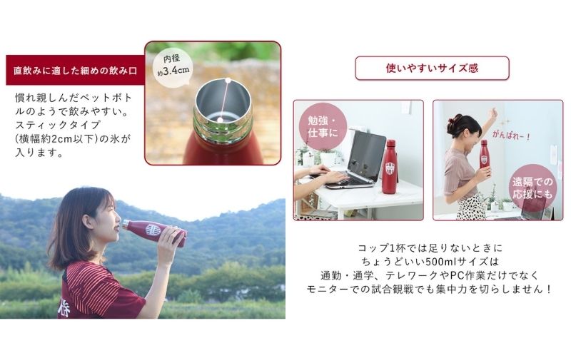 ステンレスボトル 500ml hippo ヒッポ VISSEL コラボ 水筒 ボトル ウォーターボトル マイボトル ステンレス 保温保冷 おしゃれ 観戦 ヴィッセル神戸 プレゼント 兵庫 兵庫県 小野市